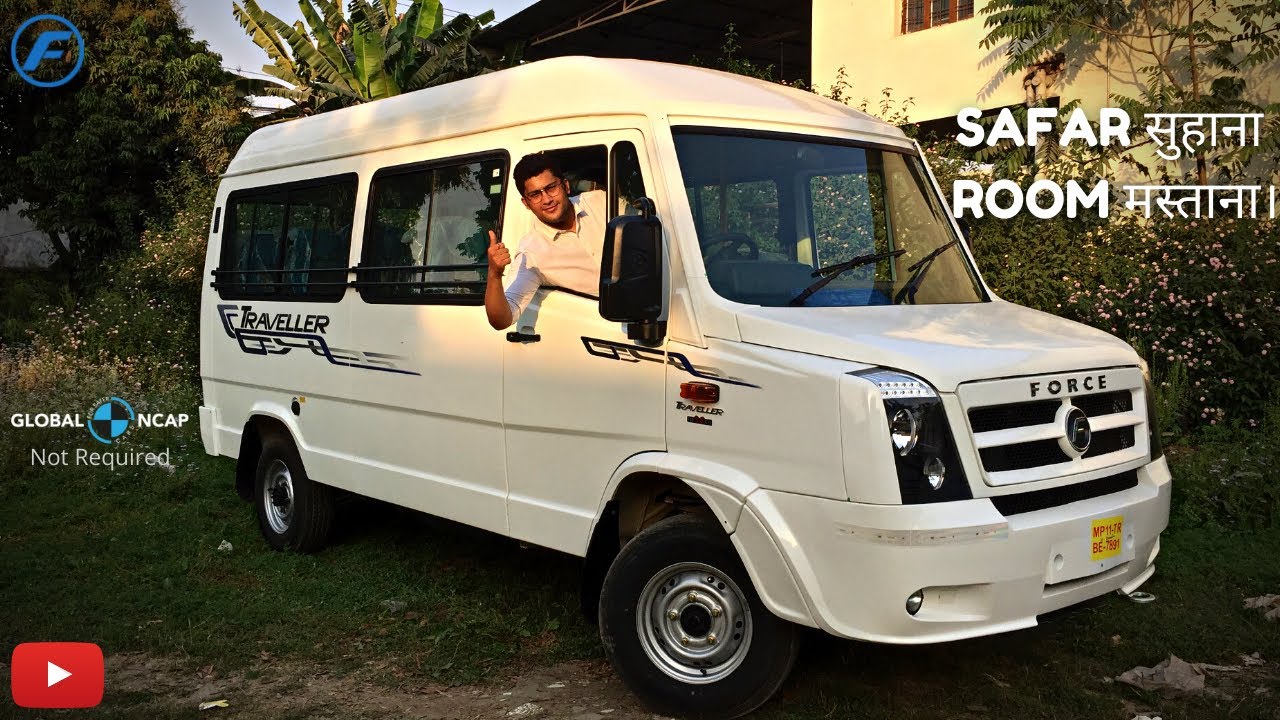 इस गाड़ी को कमरा क्यों नही घोषित कर देते ?| Traveller 2022 | BS VI | Force Motors | Auto Models
