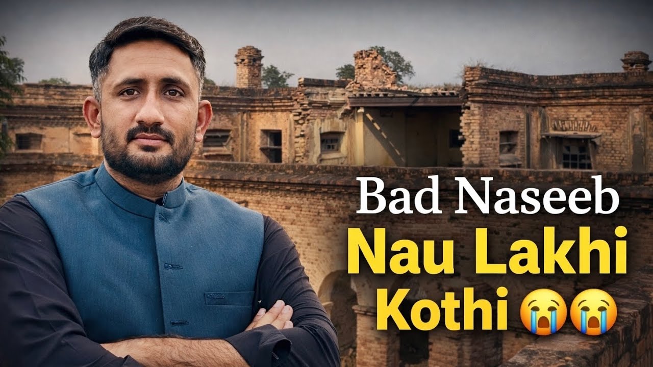 Top View of Nau Lakhi Kothi Okara | Heritage from the Rooftop