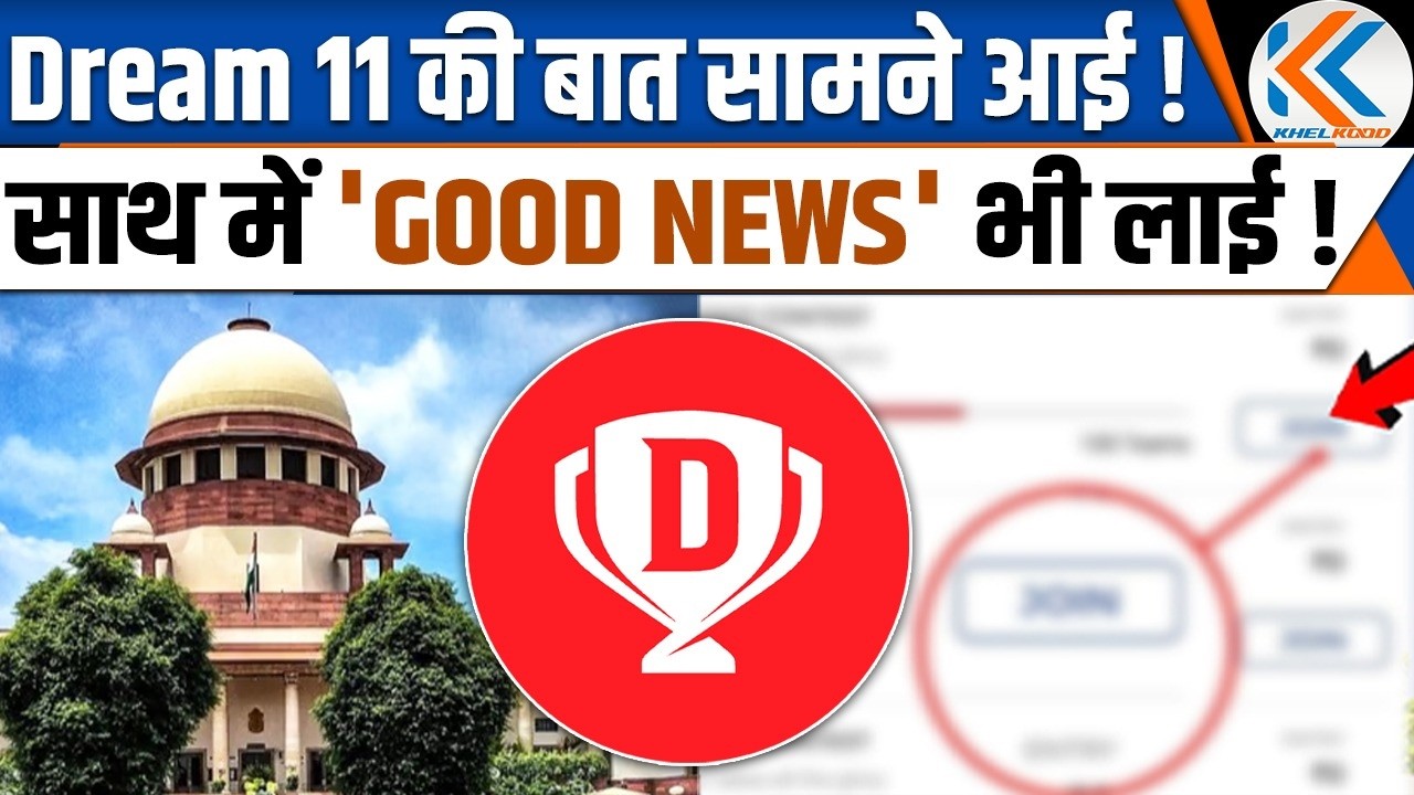 Dream11 Comeback News || Biggest Update on Dream11 Ban || Finally Recived Good News