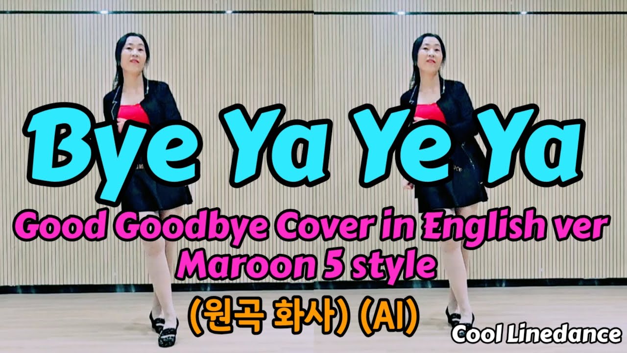Bye Ya Ye Ya Line Dance/ 화사의 굿 굿바이 팝송으로/ High Beginner (높은초급 )라인댄스/ Demo 