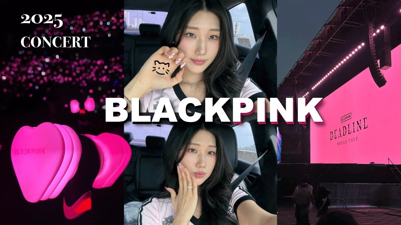 2025 블랙핑크 콘서트│블핑 첫 콘 후기│BLACKPINK 2025 World Tour [Deadline]│콘서트 룩 추천│JUMP│진짜 미쳤다,,,🖤