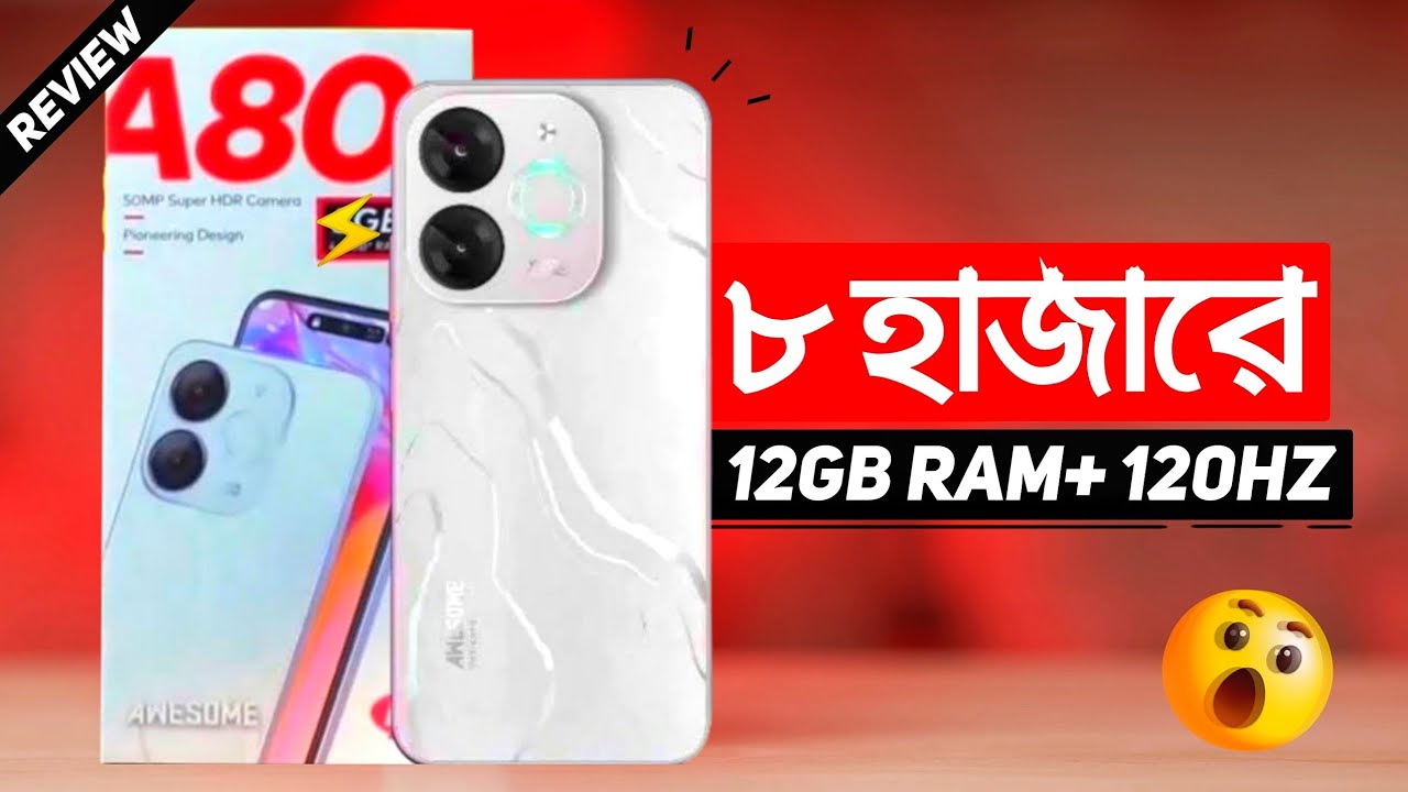 itel A80 Review | মাত্র ৮ হাজারে গরীবের আইফোন! 12GB RAM & 120Hz | Price in Bangladesh