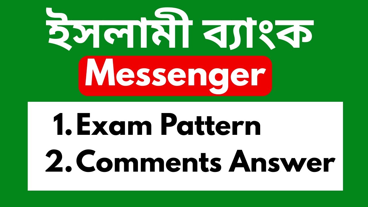 Islami Bank (IBBL) Messenger Exam Pattern: Islami Bank Job Preparation