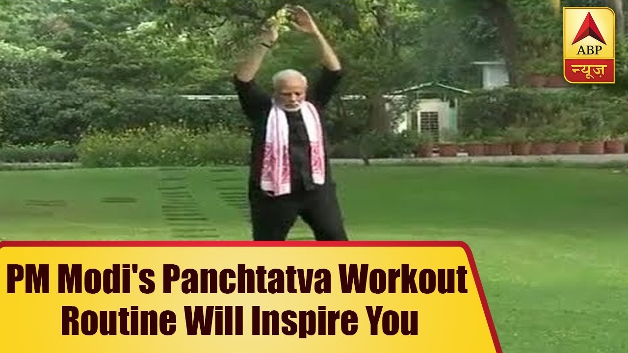 PM Narendra Modi's Panchtatva Workout Routine Will Inspire You To Be Fit | ABP News