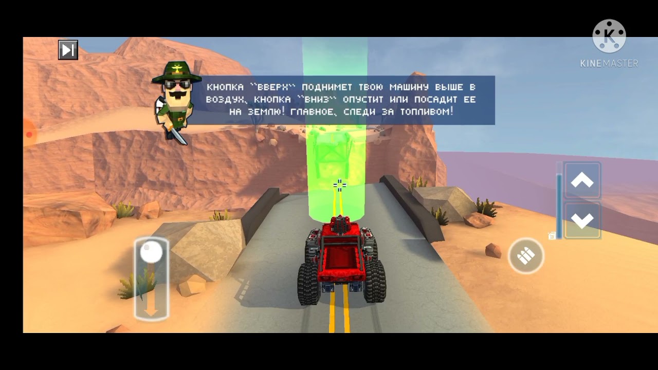 Играю в Blocky Cars Online часть 1