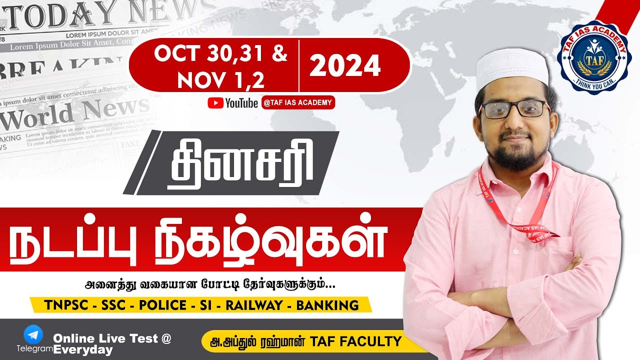 🔴 DAILY CURRENT AFFAIRS | OCT 30,31 - NOV 01,02  2024 | NOVEMBER MONTH CURRENT AFFAIRS | TAF