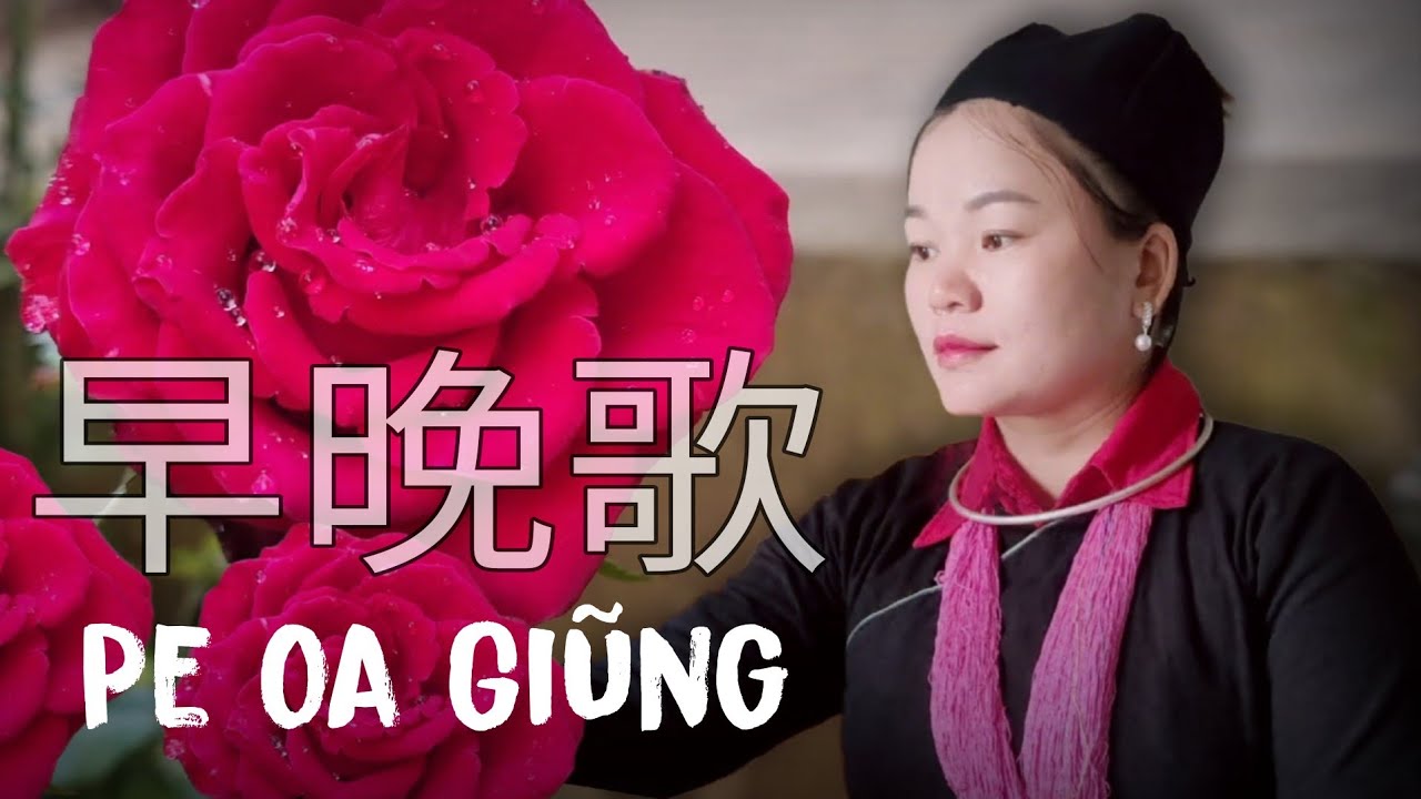 Hát Dao Tuyển ở nhà trông cháu và thêu thùa