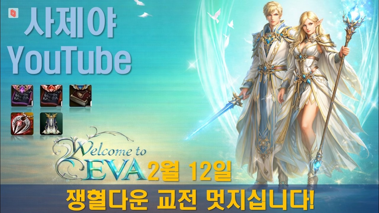 리니지2  ][[ 쟁혈다운 교전~ 멋지십니다!!  #Lineage #Lineage2 #天堂 #天堂2