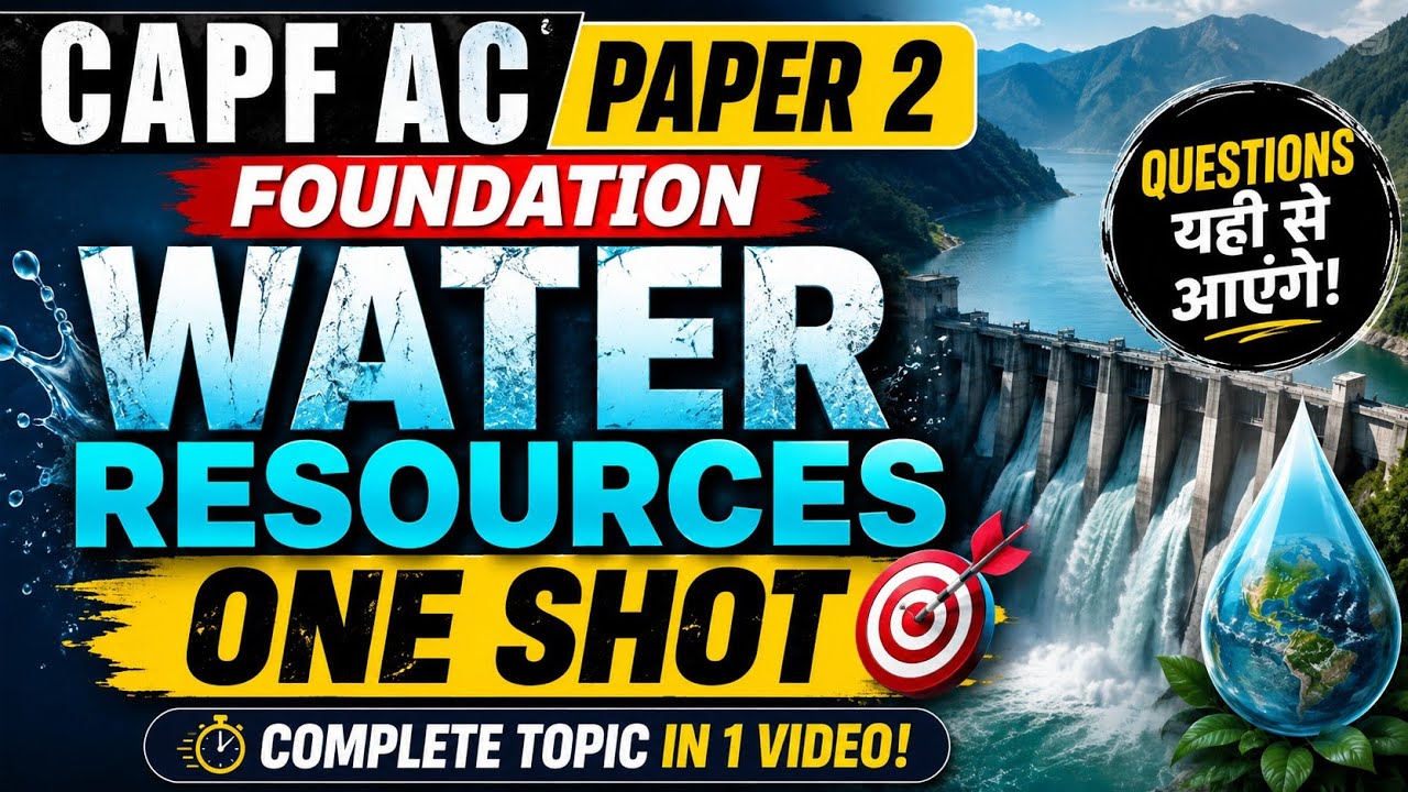 CAPF AC 2026 Paper 2 Foundation Batch FREE | Score 100+ with Smart Strategy | Most Expected Topics