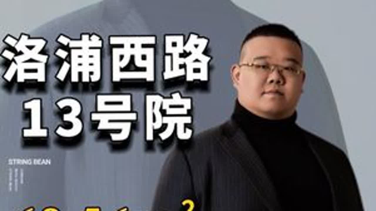 wishtoday！拍房子遇到这事！也是奇葩了！#洛阳李不中 #洛阳二手房 #vlog日常