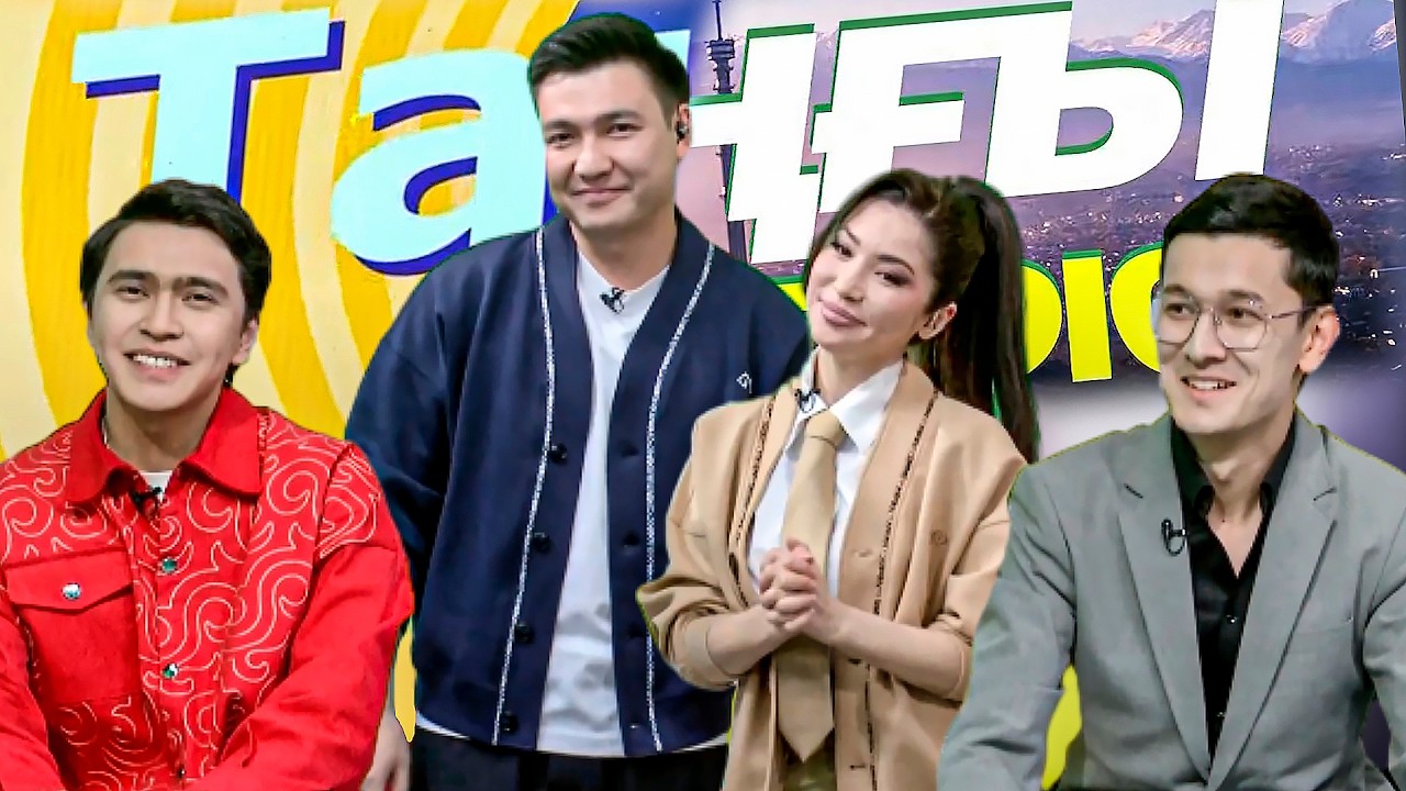 Ерболат Мәмен. Алмас Серікұлы | Таңғы STUDIO