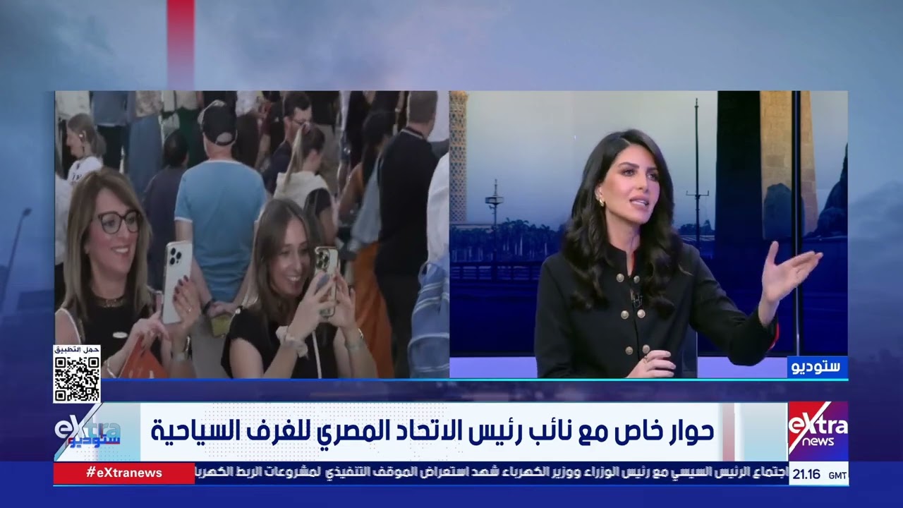 حوار خاص مع نائب رئيس الاتحاد المصري للغرف السياحية