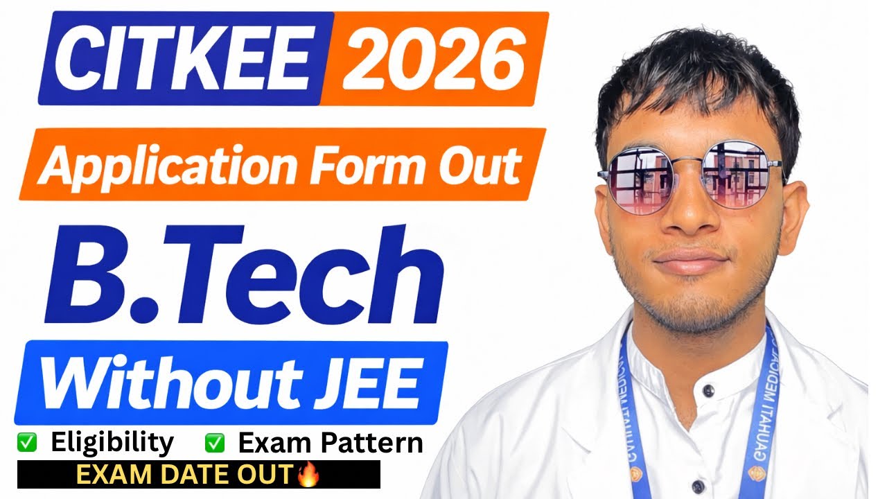 Central Institute Of Technology Kokrajhar 2026 Form Out🔥| Exam Date & Eligibility | CITKEE 2026✅