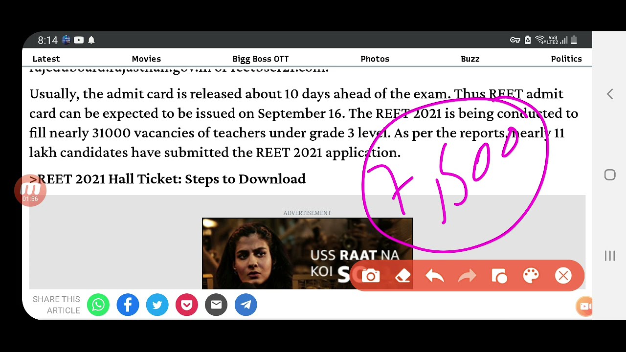 REET exam 2021 Latest update must watch