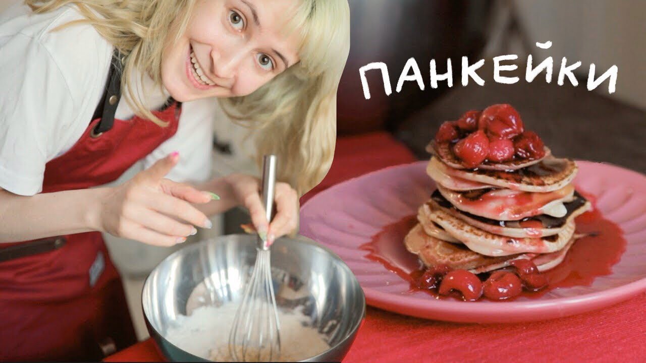 Как готовить панкейки!