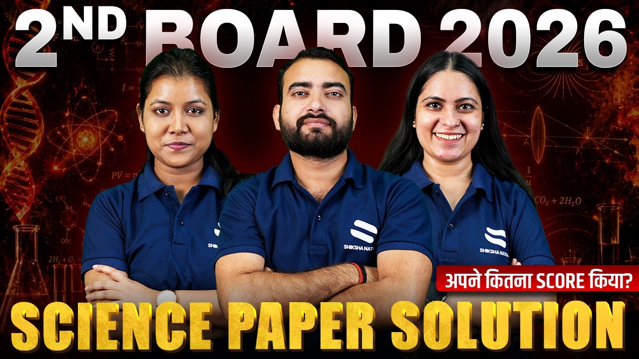 Science Paper Analysis 🔥| Second Board Exam Class 10 2026