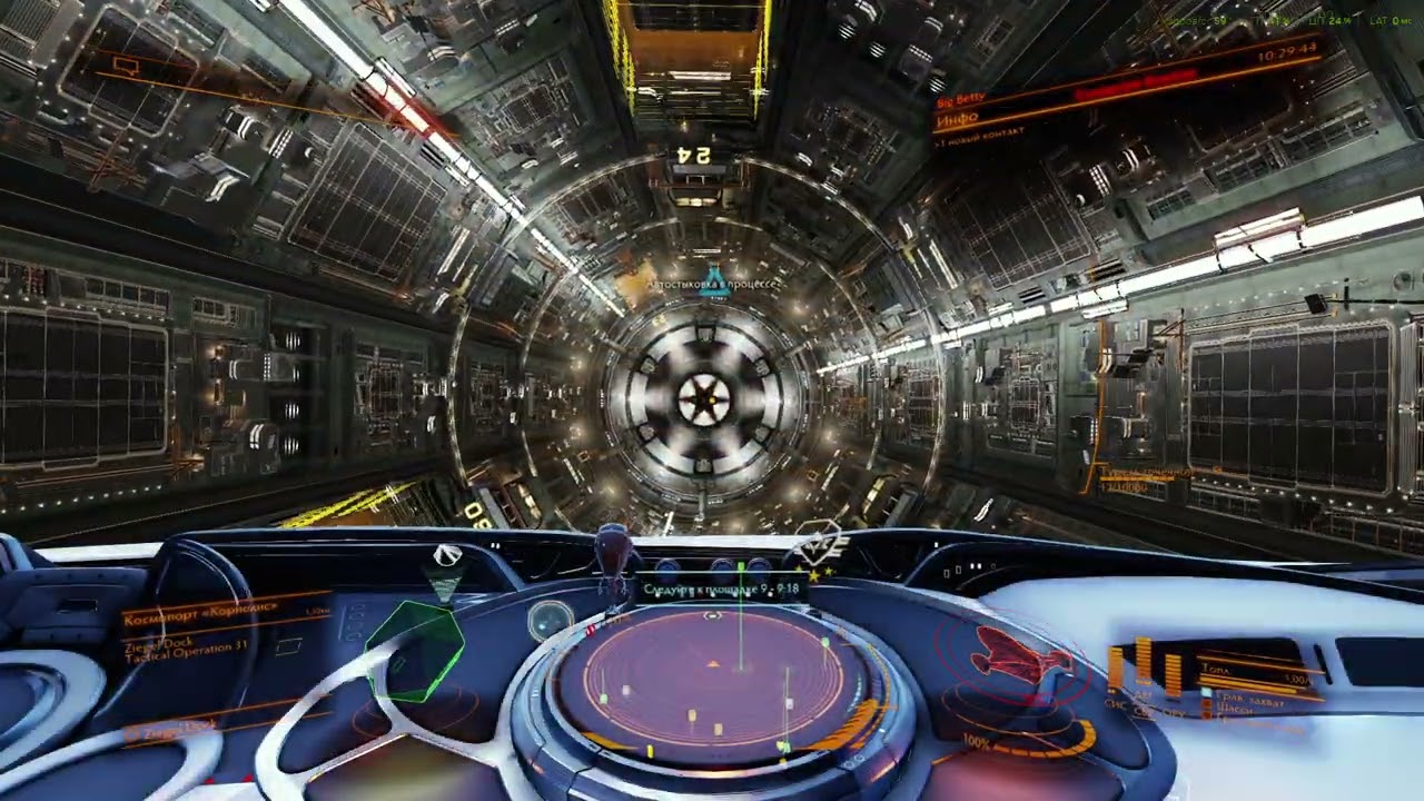 Фарм кредитов Elite Dangerous | Торговые квесты