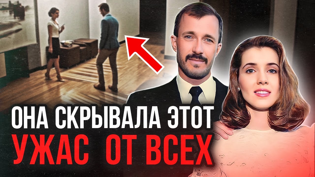 Вошла в дом и пропала на 3,5 года: дело Терезы Паркер. Тру Крайм истории