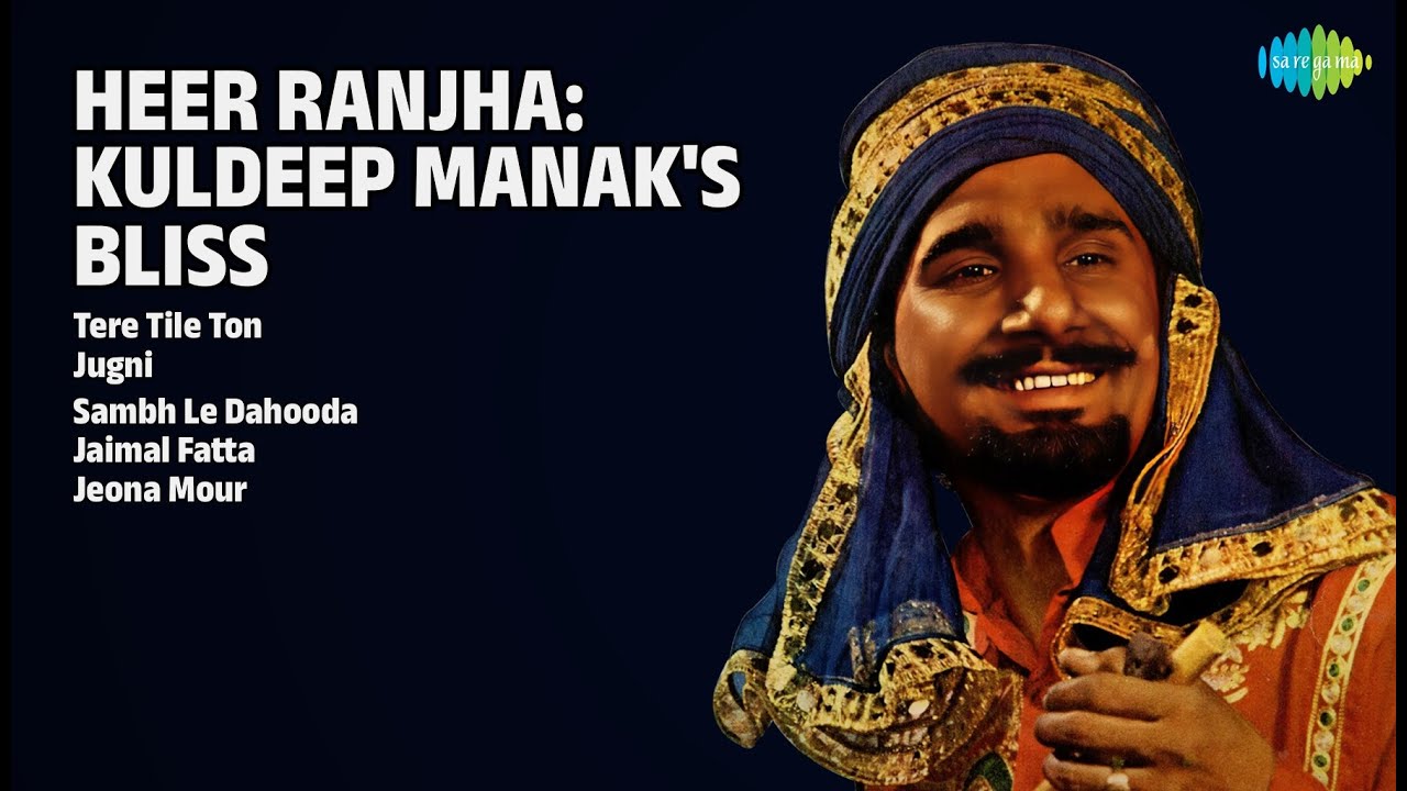 ਹੀਰ ਰਾਂਝਾ: ਕੁਲਦੀਪ ਮਾਣਕ | Kuldeep Manak Songs | Tere Tile Ton | Jugni | Sambh Le Dahooda