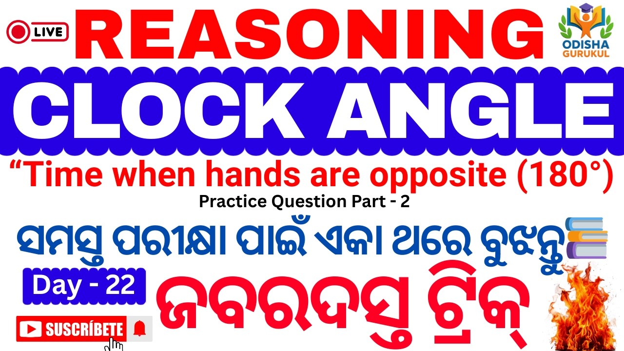 Reasoning day 22  Clock Reasoning – “Time when hands are opposite (180°) Practice  Question Part 2