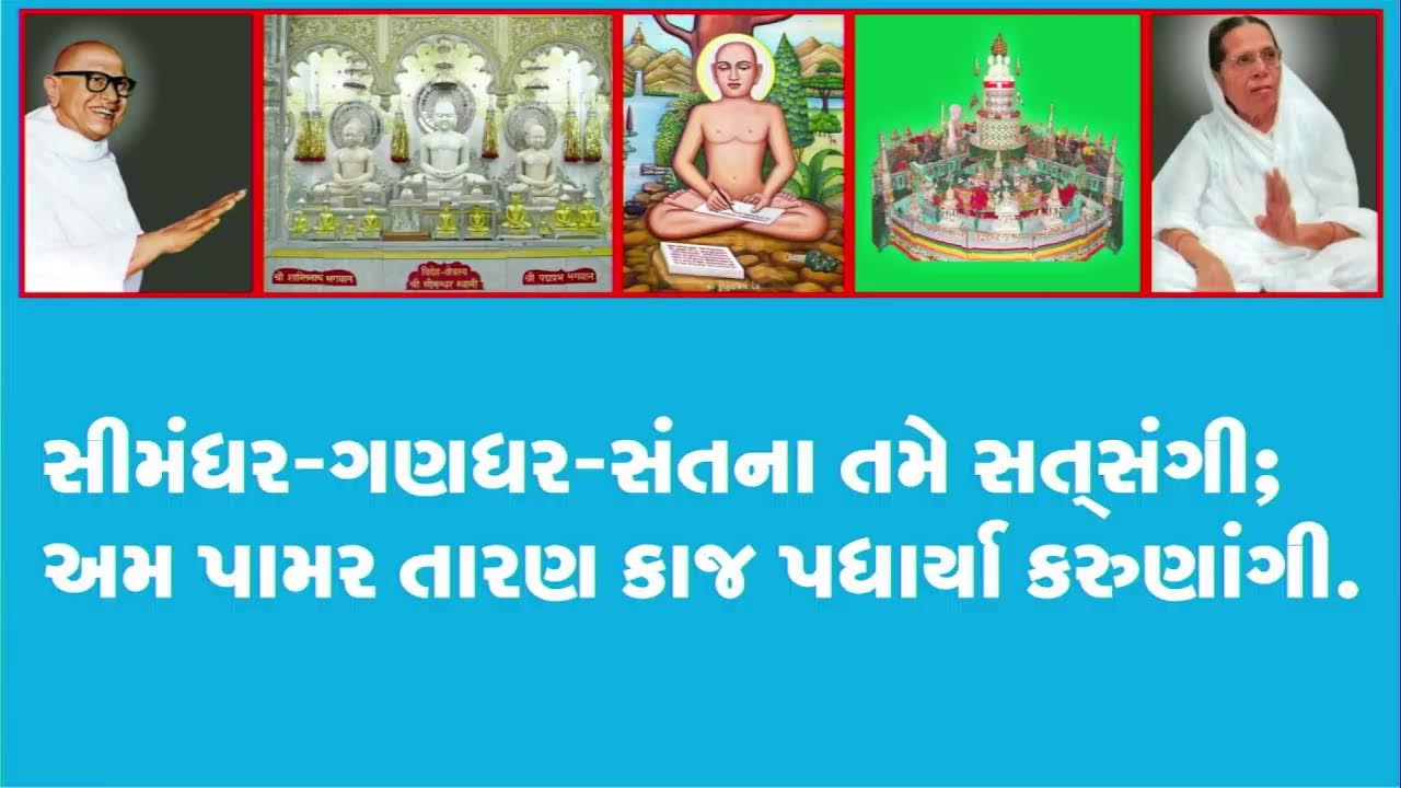 " Shri Samaysar Kalash Teeka " (skt-1977-78) Pravachan No 153, Kalash 145,146