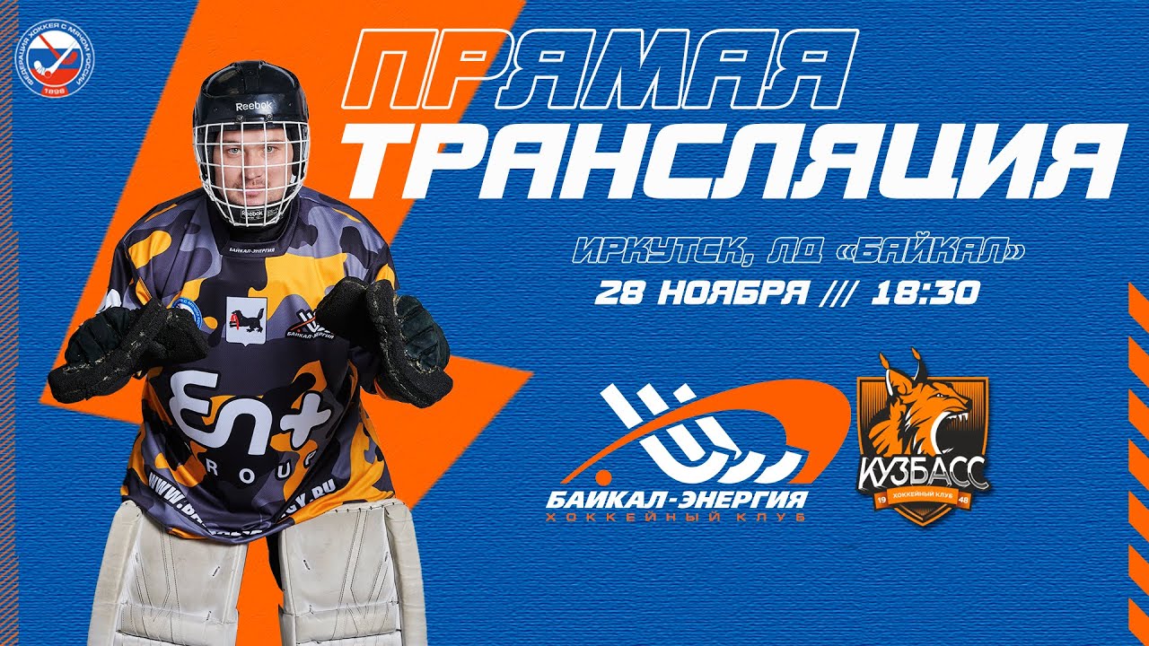 ХХХII Чемпионат России. 