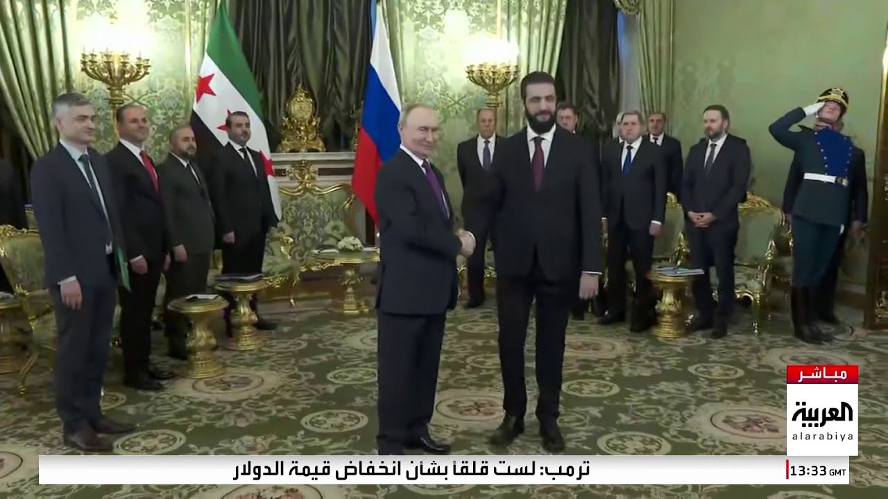 اللقاء الكامل للشرع وبوتين في الكرملين