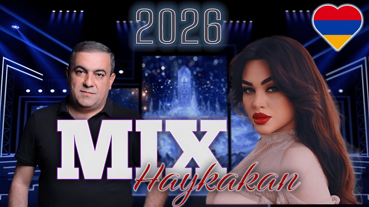 HAYKAKAN KRAKOT MIX 2026 🔥 ՀԱՅԿԱԿԱՆ ԿՐԱԿՈՏ ՄԻՔՍ 2026 🎶 Yerevibe Beats
