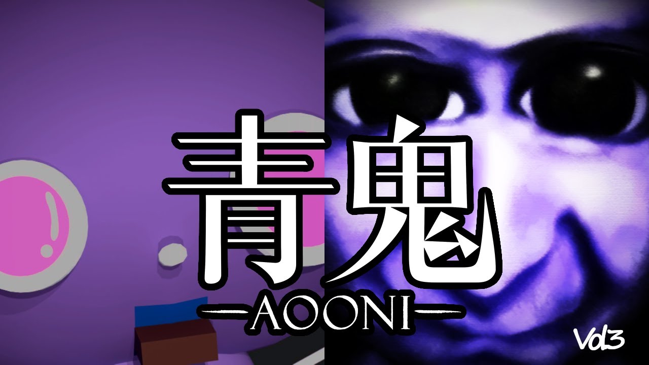 顔色の悪い鬼となんかあるらしいVol.3【青鬼】
