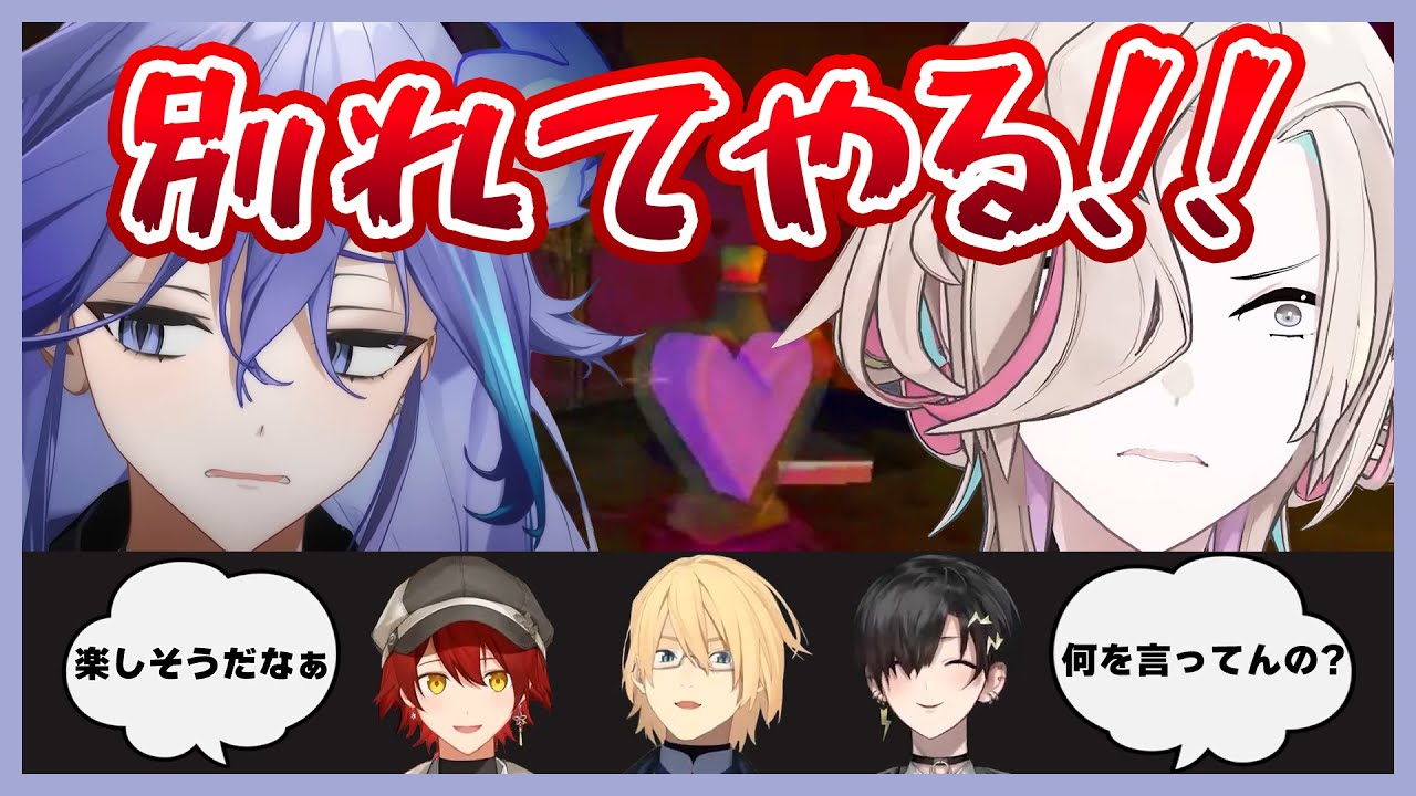 【R.E.P.O.】愛が決裂する烏有燐央とそれを見る先輩たち【ホロスターズ切り抜き/水無世燐央/羽継烏有/花咲みやび/奏手イヅル/岸堂天真】