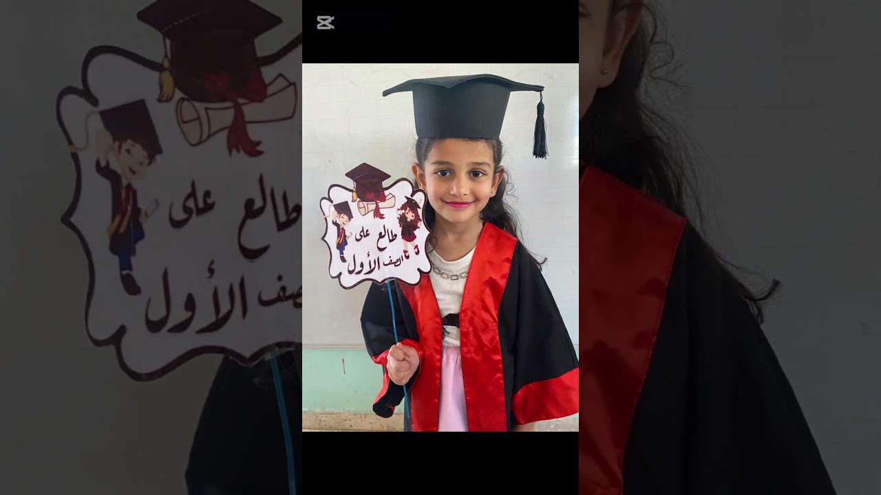 ٢ فبراير ٢٠٢٦