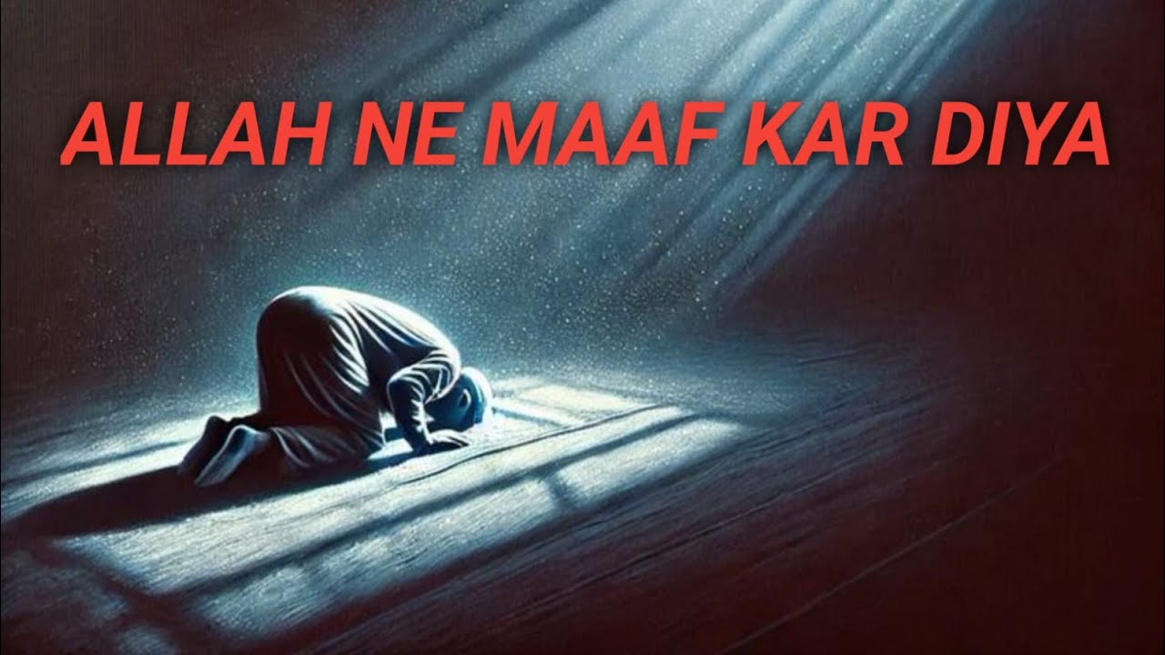 Ek Gunahgar Ladke ki akhri raat | Farishto ne jo dekha hairan hogye  