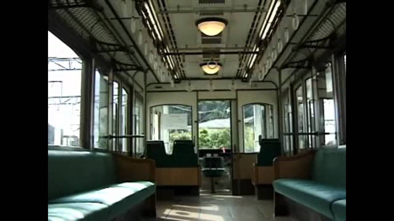 電車でＧＯ！旅情編 SP 江ノ島電鉄 デハ10形