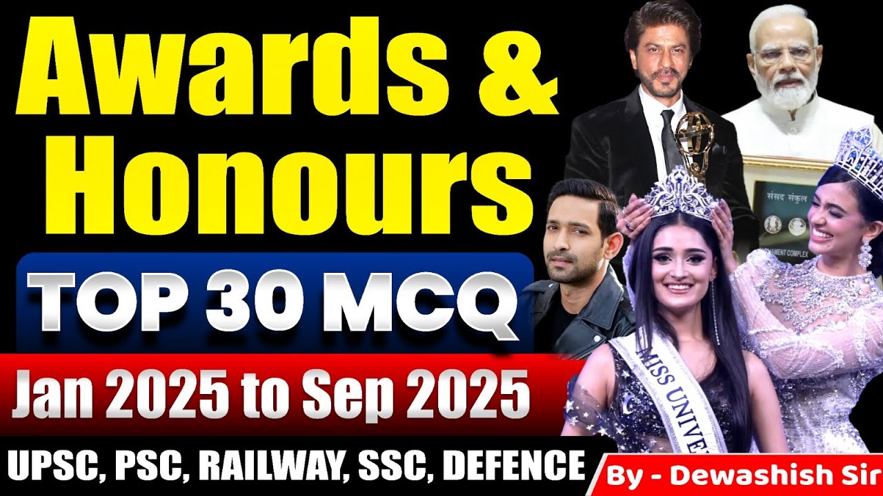 Awards 2025 Current Affairs | Most Important MCQs for UPSC, SSC, Banking & All Govt Exam #awards2025