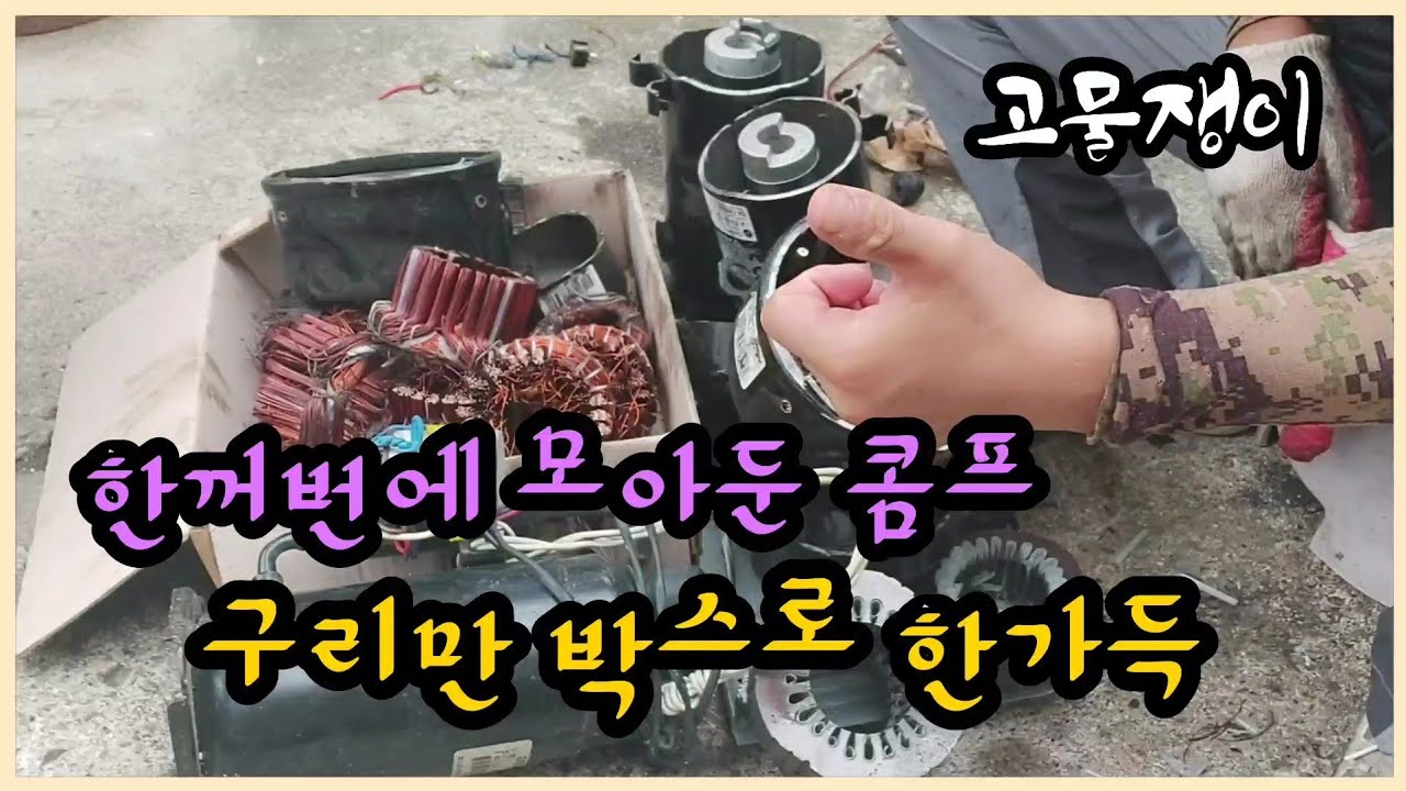 한꺼번에 모아둔 콤프 작업하기( 콤프 5개만해도 돈이 얼마야 ?)