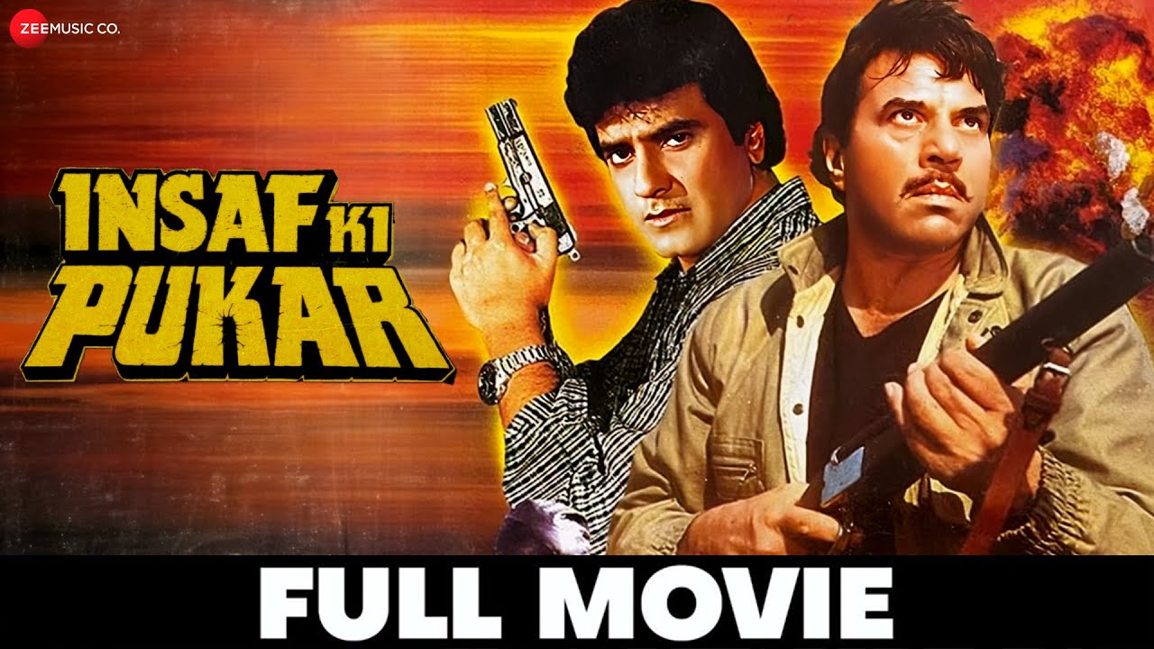 इन्साफ़ की पुकार Insaf Ki Pukar (1987) - Full Movie | Dharmendra, Jeetendra, Anita Raj & Bhanupriya