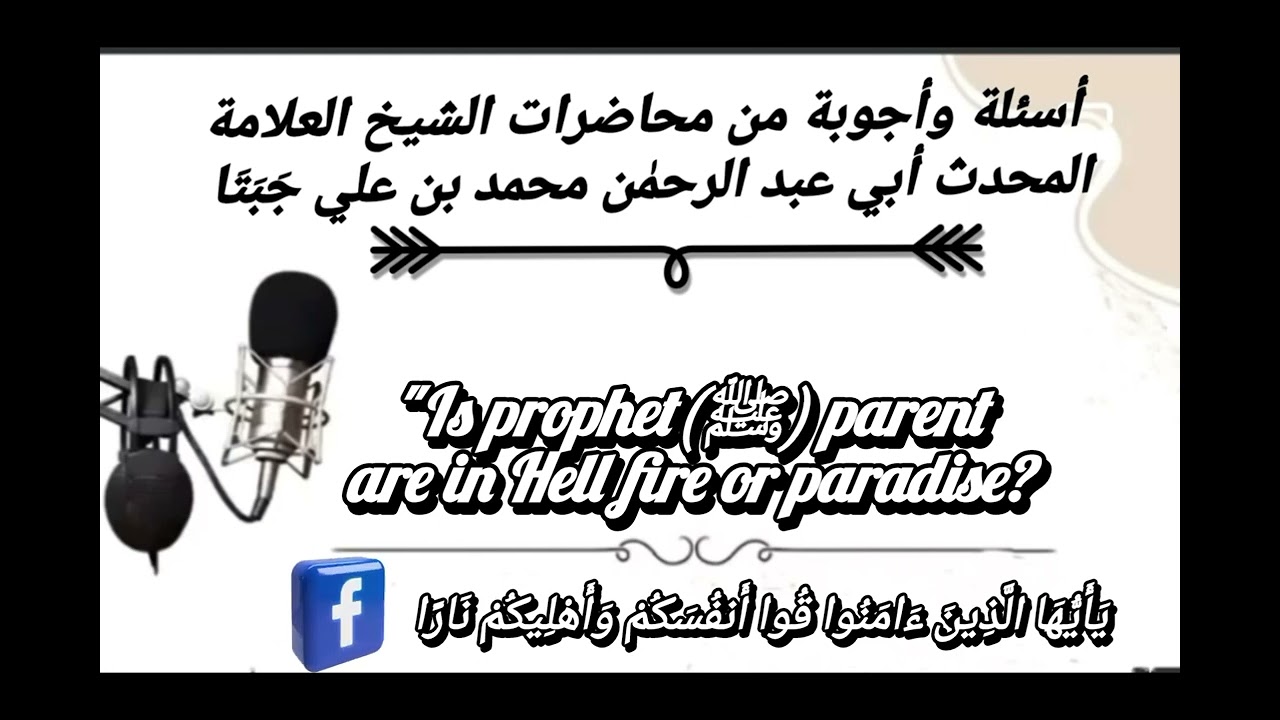 question and answer session 🔊🔊 sheikh al'muhadith Muhammad Ibn Ali Jabata hafizohullah