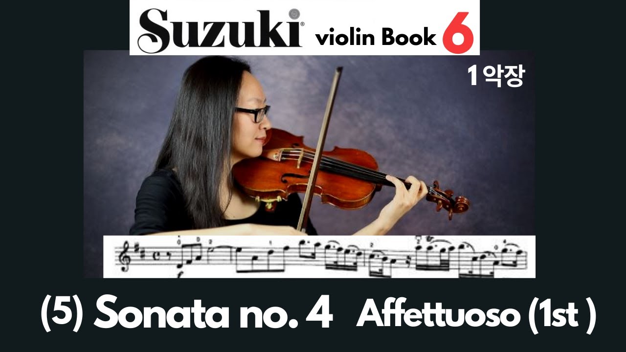 [Suzuki Violin Book 6] 5. Handel Sonata no. 4 Affettuoso (1st mvt), 헨델 바이올린 소나타 4번 1악장, 스즈키 바이올린 6권