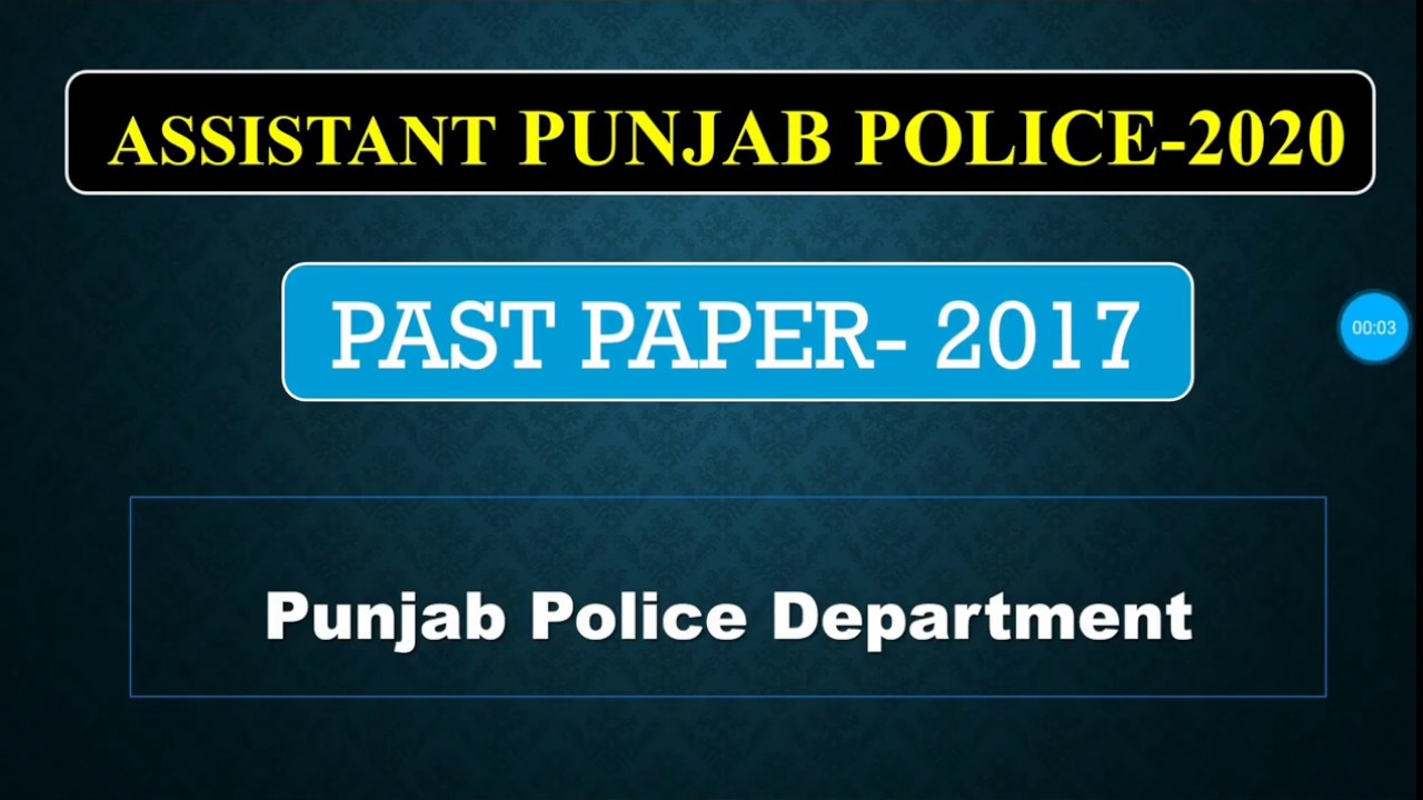 Assistant Punjab Police 2020 | Past Paper 2017 Questions| Theselflearning.com