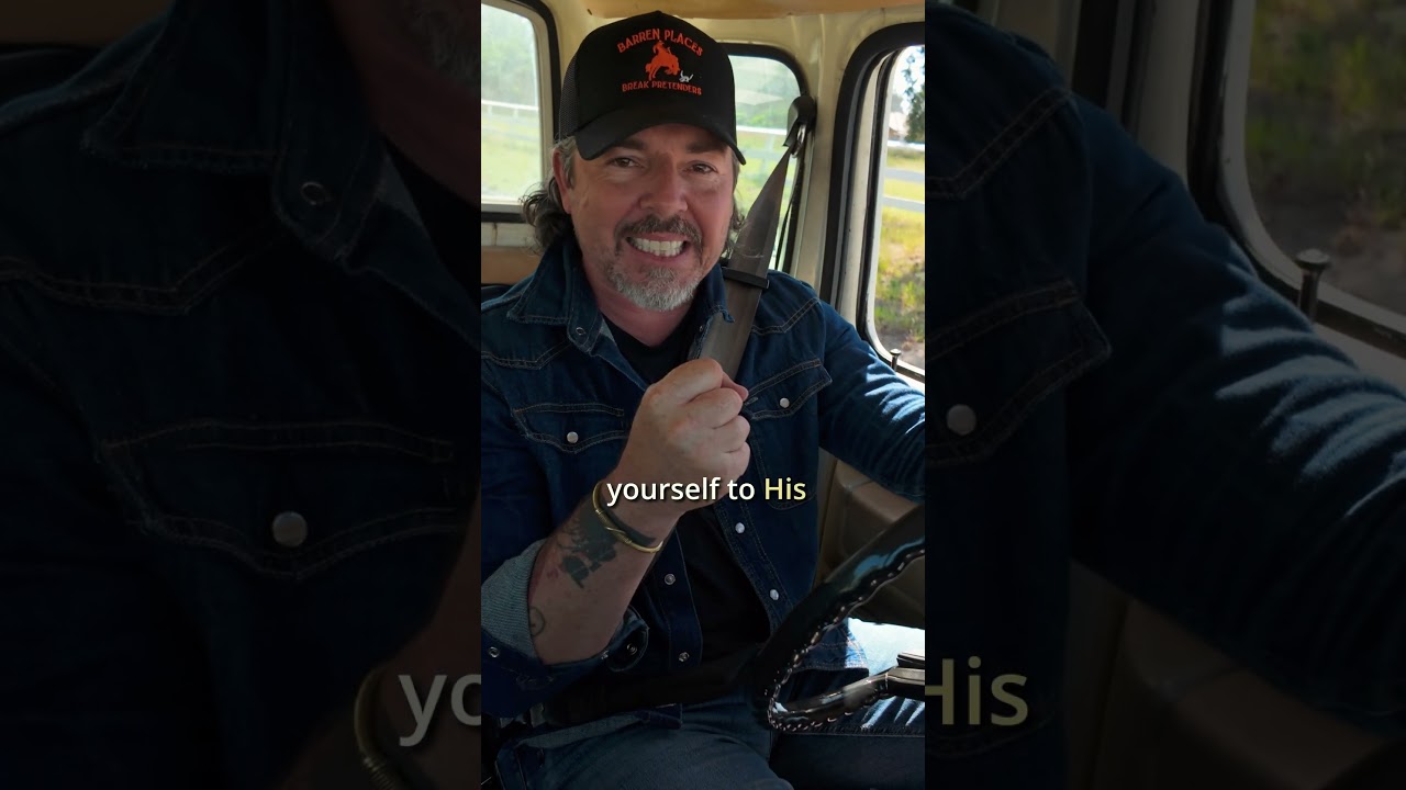 Уповай на Господа