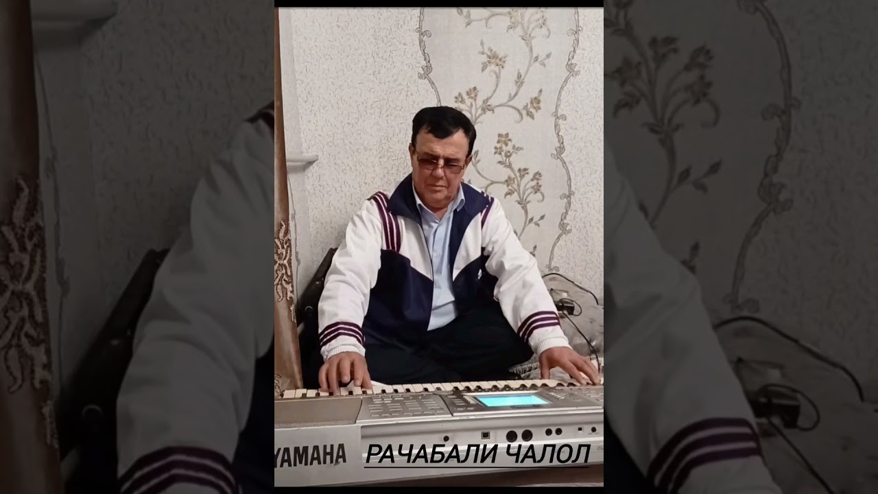 Рачабали Чалол (Фарзанди Падар)2026с