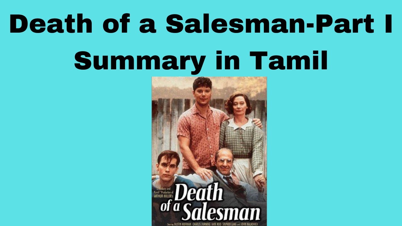 Death of a Salesman Part I- Summary in Tamil