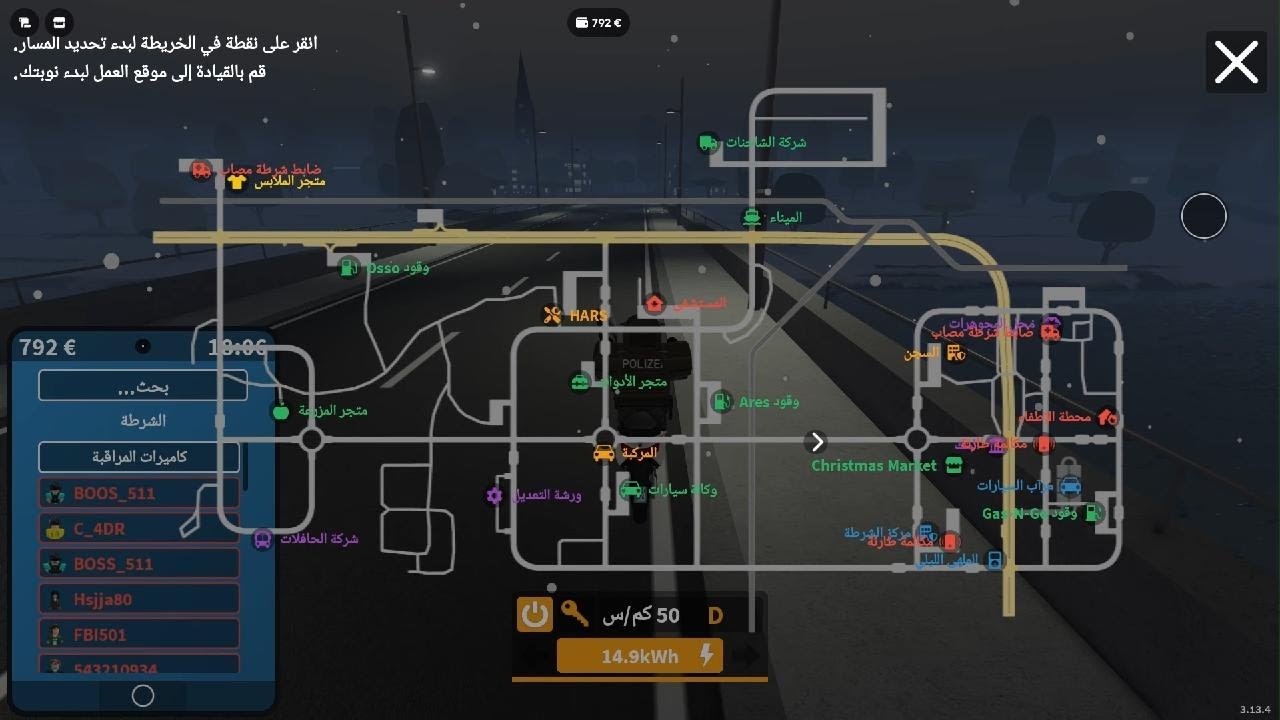 Roblox_20260304192029