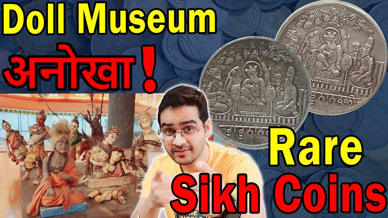 Rare British India Coins, Sikh Coins! क्या है Dolls Museum? | Government Museum Chandigarh Part 2