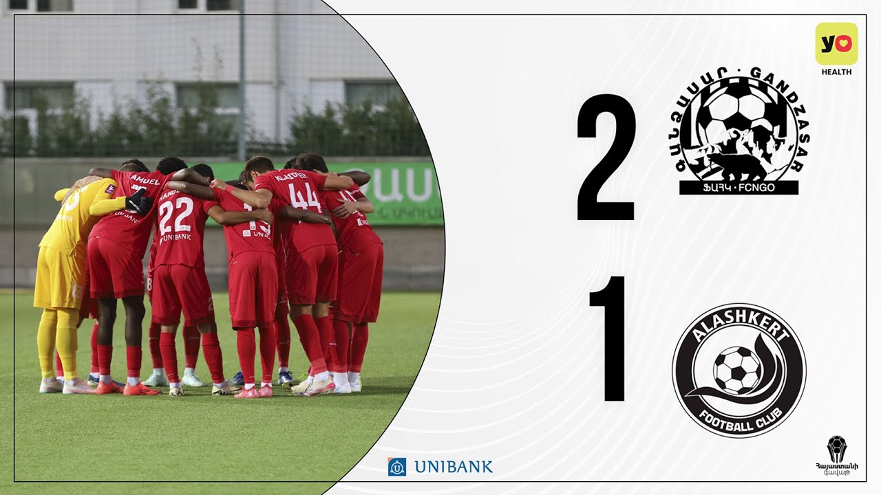 Gandzasar 2-1 Alashkert |Highlights| Armenian Cup 1/16