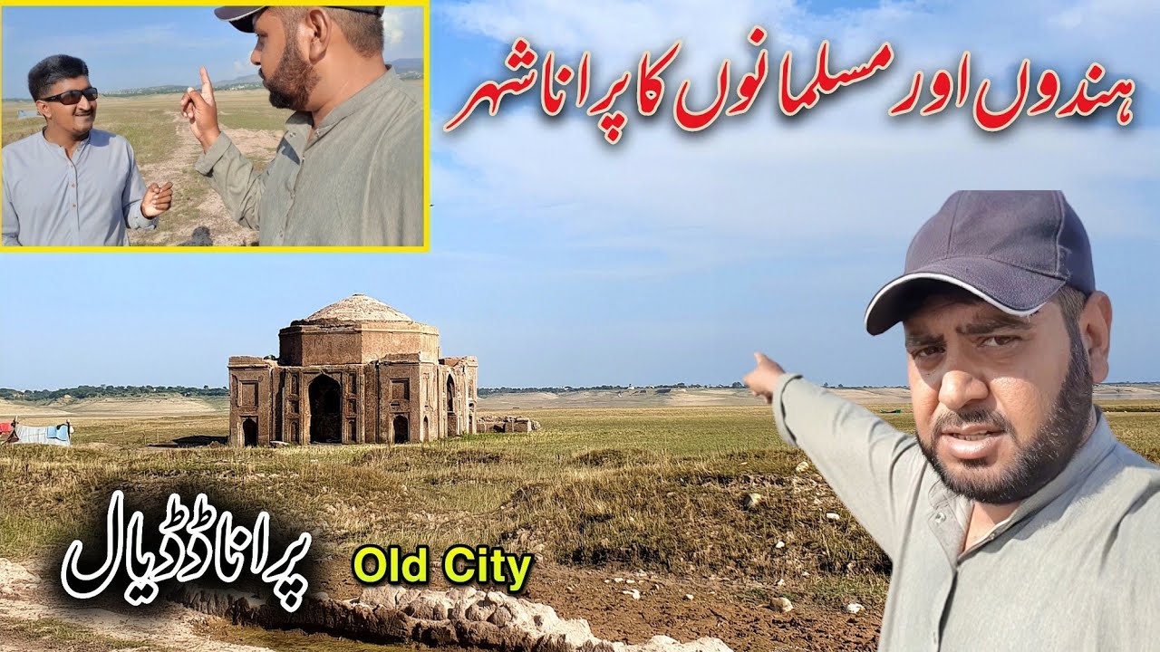 Hindus Muslims City Old Dadyal | Old Temple | Mangla Dam | Village | Azad Kashmir | Status Lines