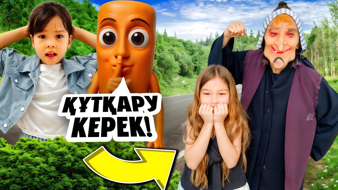 ❌ТУНГ ТУНГ СУХУР ❌БІЗ ҚАРСЫМЫЗ😱ОРМАНДА ТӨБЕЛЕСТІ🥊(өте қызыық видео)МАГЫНАСЫН КІМ БИЛЕДІ