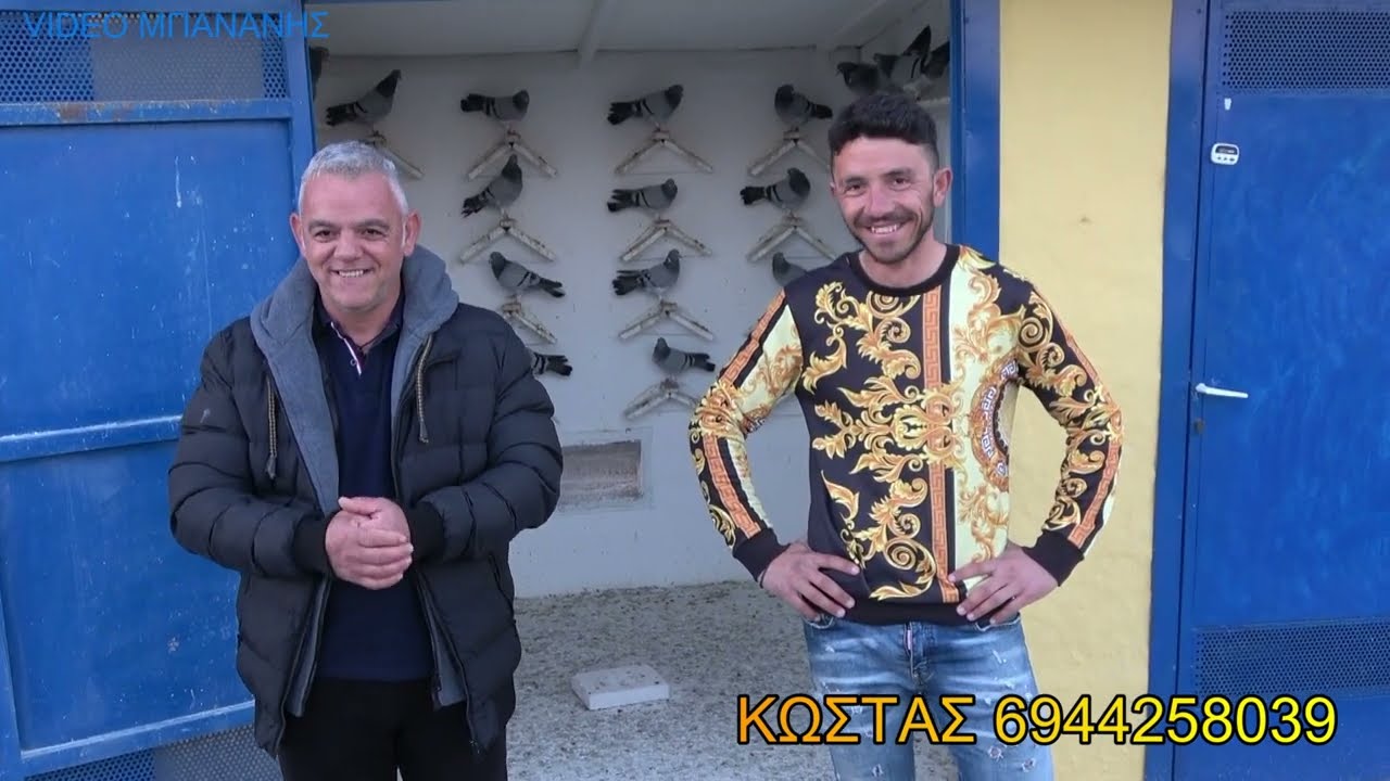 ΜΠΡΟΣ ΠΙΣΩ ΧΑΒΑ Ο ΑΔΕΡΦΟΣ ΤΟΥ ΑΛΕΜΑΟ ΣΤΗΝ ΚΑΡΙΤΣΑ ΚΩΣΤΑΣ 2025