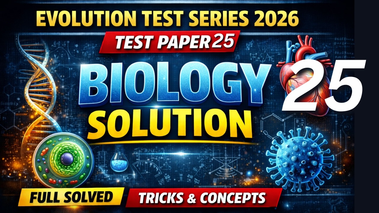 EVOLUTION TEST SERIES 2026 | TEST PAPER 25 | BIOLOGY SOLUTION