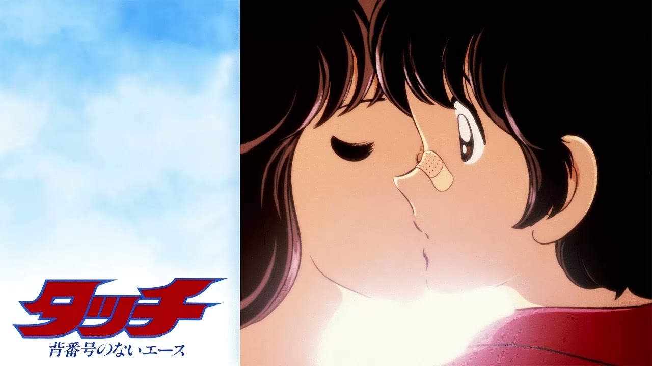 背番号のないエース@ラフ＆レディ  タッチ (ROUGH & READY) Japanese Anime Music